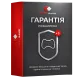 Розширена гарантія на Б/В техніку — 3 міс (2001–3000)