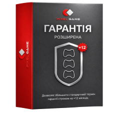Розширена гарантія на Нову техніку — 12 міс (80001–100000)