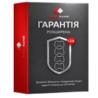 Розширена гарантія на Нову техніку — 24 міс (1001–2000)