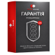 Розширена гарантія на Нову техніку — 24 міс (1001–2000)
