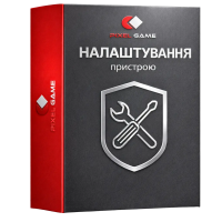 Услуга "Настройка игровой консоли"